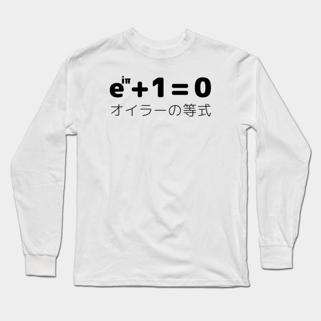 EULER'S IDENTITY in Japanese Long Sleeve T-Shirt by Decamega